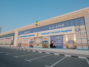 The Consumer Cooperative Society